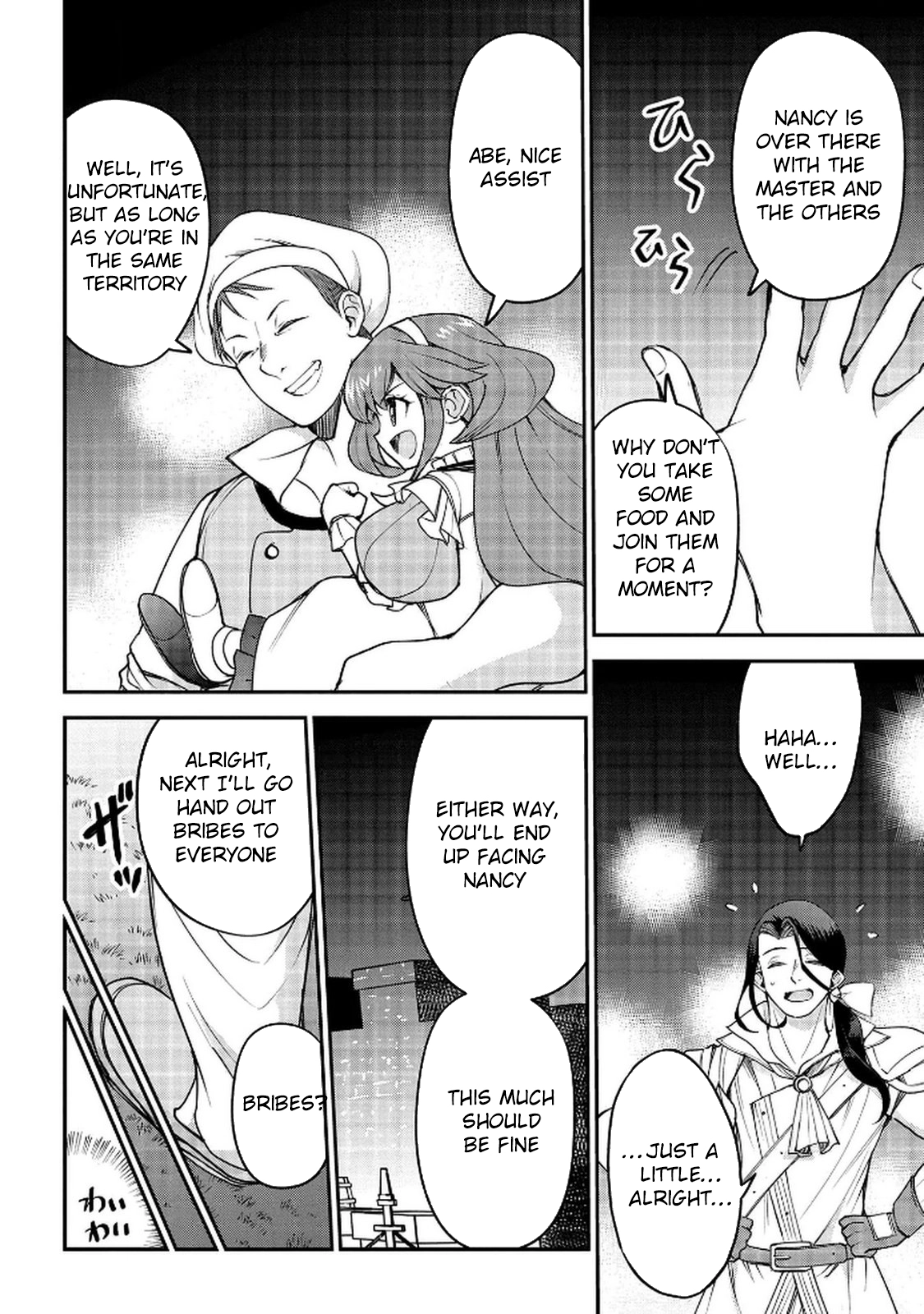 Reincarnated at 82?! Dominating with Skills Alone. Chapter 10 Page 14